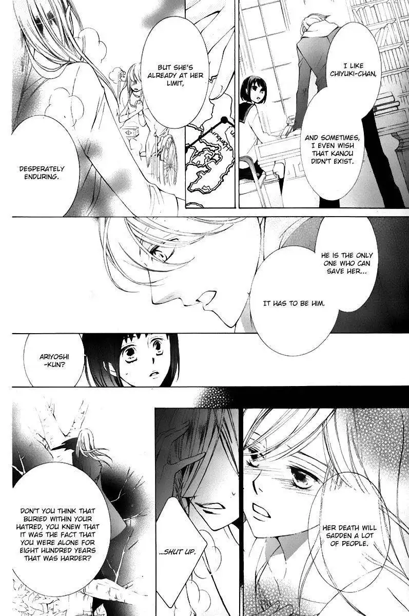 Millennium Snow Chapter 17 24